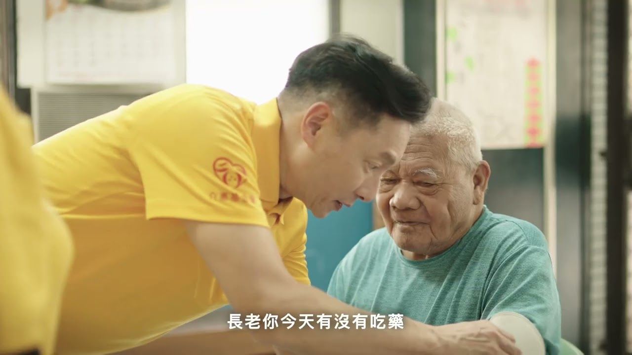 【歲末傳愛】愛心接力，讓溫暖無限延續