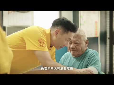 【歲末傳愛】愛心接力，讓溫暖無限延續