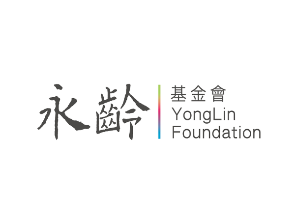 永齡基金會