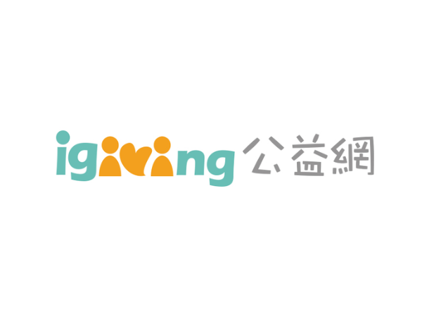igiving 公益網