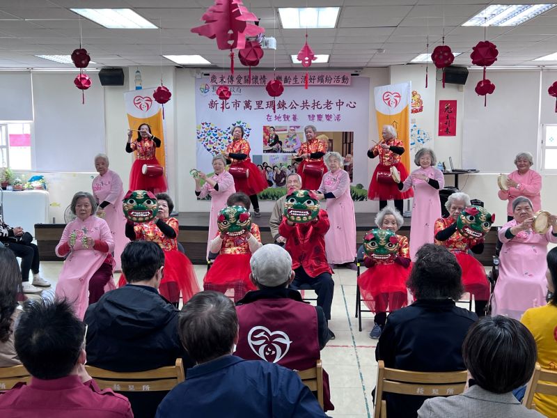 萬里、金山托老中心歲末成果展演 長輩開心粉墨登場