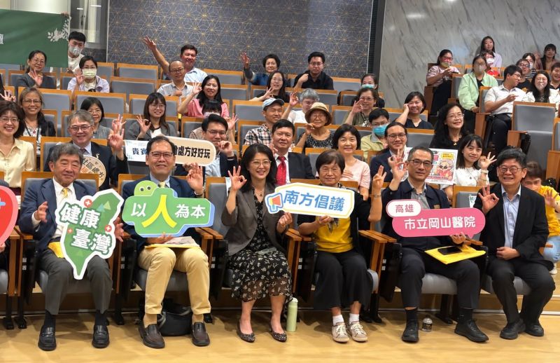 支持社會處方串連在地力量